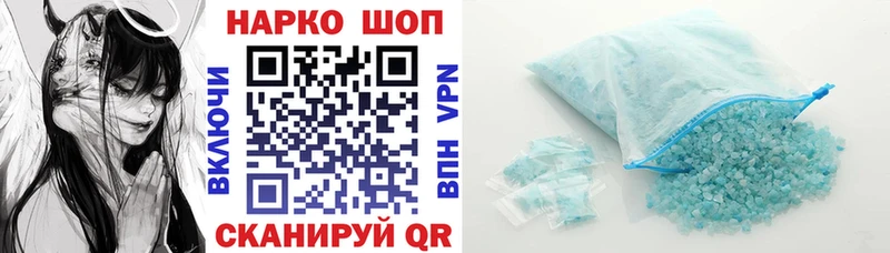 Все наркотики Мценск Канабис  Alpha-PVP  ГАШ  Cocaine 