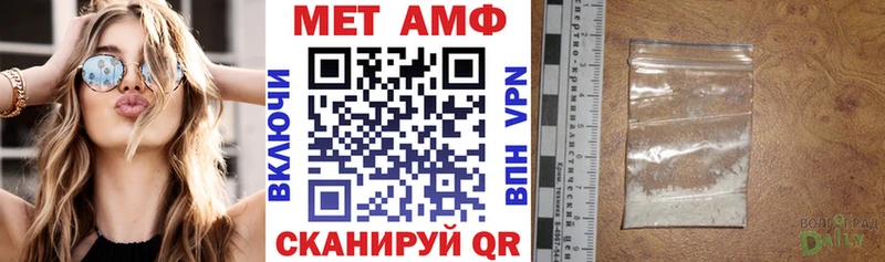 АМФ Розовый  Мценск 