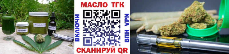 Cannafood конопля  OMG ONION  Мценск 