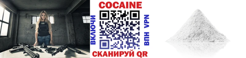 COCAIN Перу  Мценск 