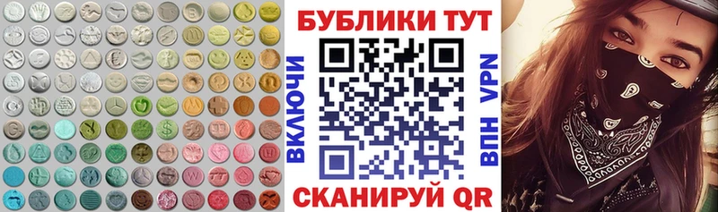 ЭКСТАЗИ Philipp Plein  Мценск 