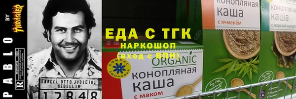 шишки Арсеньев