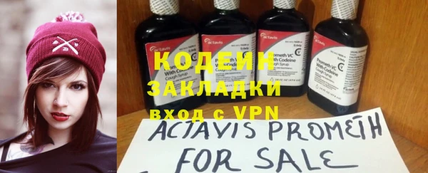 бутик Армянск