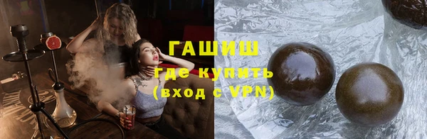эйфоретик Зеленодольск