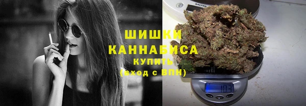 бутик Армянск