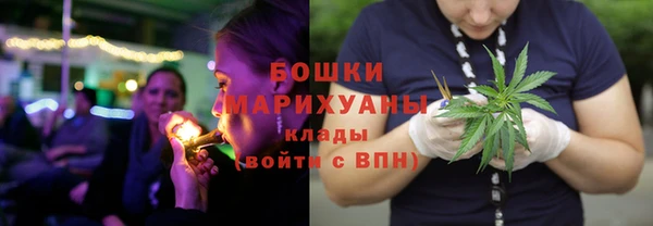 бутик Армянск