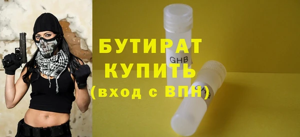 эйфоретик Зеленодольск