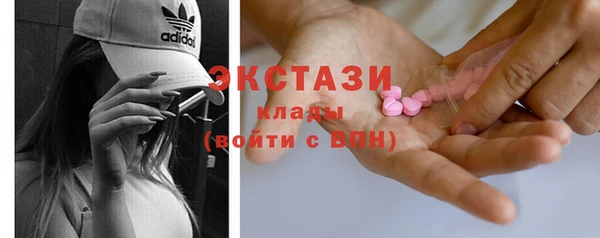 PSILOCYBIN Аркадак