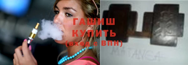 бутик Армянск
