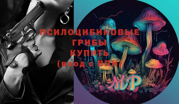 бутик Армянск