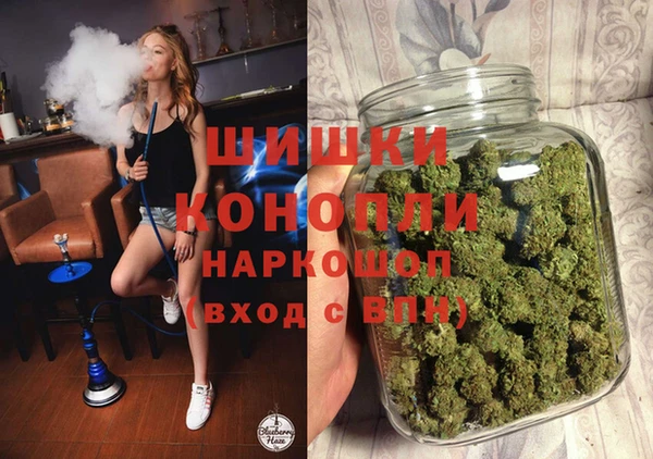 бутик Армянск