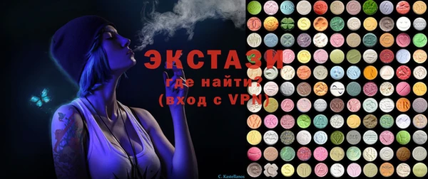 бутик Армянск