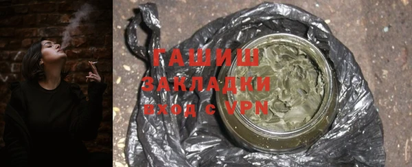 шишки Арсеньев