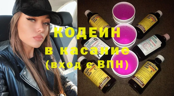 бутик Армянск