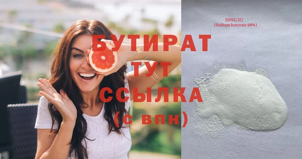 каннабис Зеленокумск