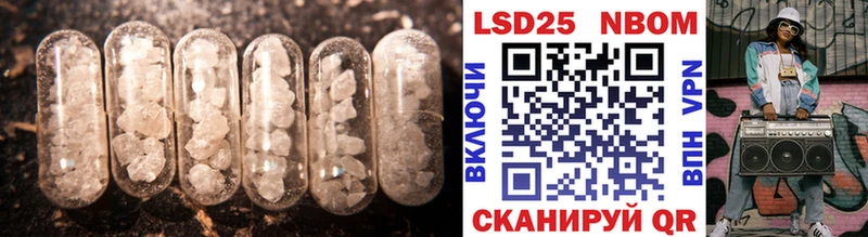 Лсд 25 экстази кислота  Мценск 