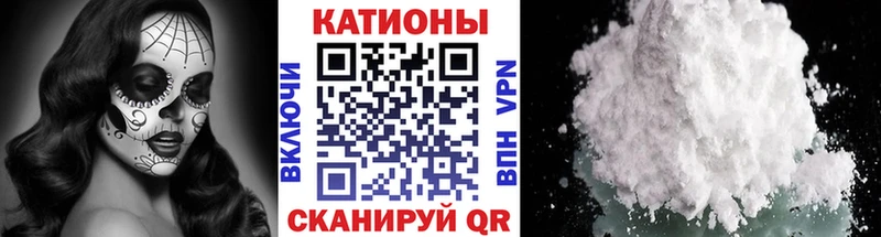 Меф mephedrone  дарнет шоп  Мценск 