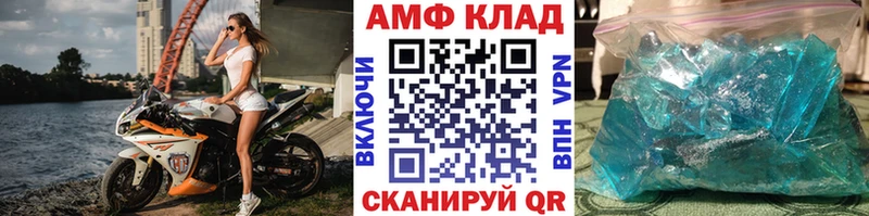 Первитин витя  купить  цена  Мценск 