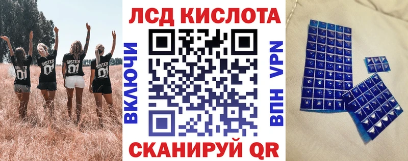 Марки N-bome 1,8мг  Мценск 