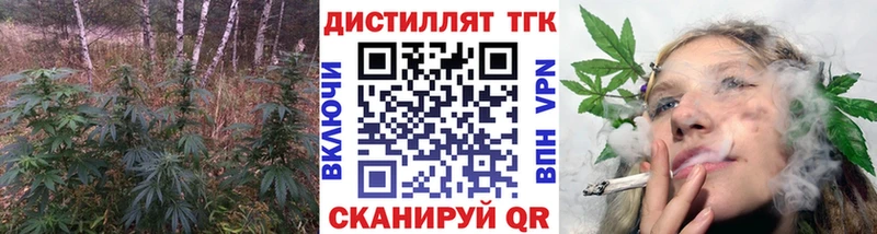 как найти закладки  Мценск  Дистиллят ТГК концентрат 